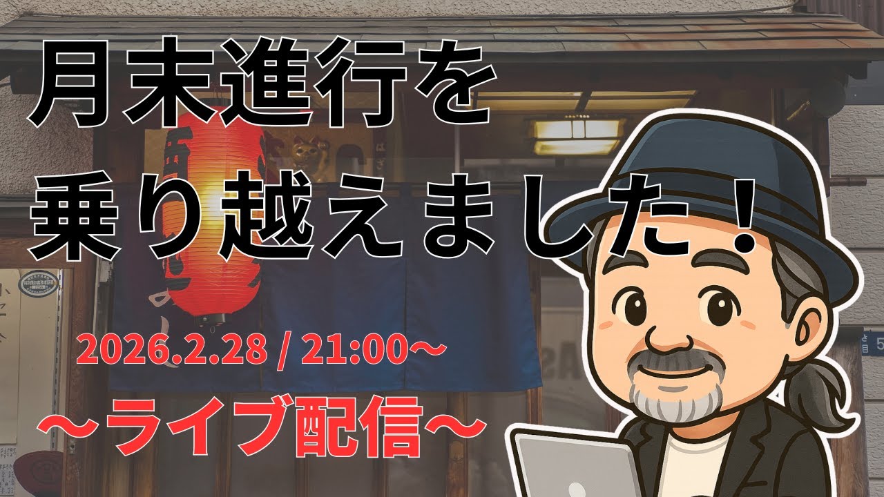 まだ『クラウドソーシング』で疲弊してますか？