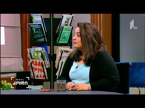 სოციალური ნიღაბი, როდის ვირგებთ მას და რას გვაძლევს\" როლში\" ყოფნა