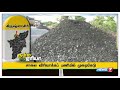 நம்ம ஏரியா செய்திகள் 04 | 27.10.18