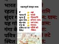 संस्कृत शब्द | संस्कृत सीखें | संस्कृत में अनुवाद कैसे करें | संस्कृत अनुवाद | Sanskrit mein anuvad