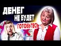 2022: не "приговор", но будет сложно! Хомутовская: Почему денег не будет. Кто дал Путину неделю