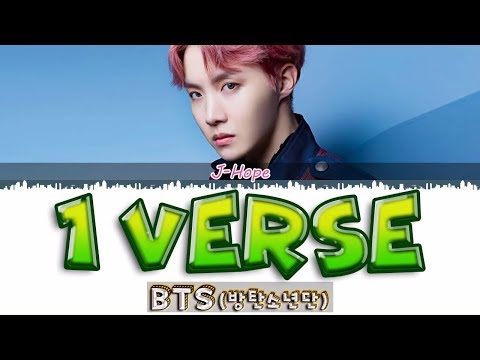 BTS J-Hope - 1 VERSE LYRICS [Han/Rom/Eng Lyrics]