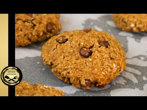 Βίντεο: Νόστιμες σπιτικές συνταγές μπισκότων βρώμης