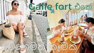Long weekend එකේ අපිත් ගියා 😍💕| KIXI Galle | Galle fort | travel vlog | food review