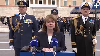 Η Δήλωση της Προέδρου της Δημοκρατίας  Κατερίνας  Σακελλαροπούλου| 25/3/24 | ΕΡΤ Ελληνική - ΕΡΤ Α.Ε.