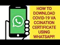How to download covid certificate || कोविड सर्टिफिकेट कैसे प्राप्त करेfree covid certificate #howto