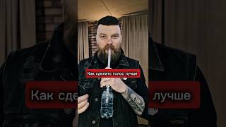 Для записи на занятия пиши "Хочу петь" в телеграм @yurydushakov  #урокивокала #урокивокалаонлайн