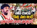 Naveen Yadav New Song Telugu Latest | Naveen Yadav Jubilee Hills  | MLR News Telugu |