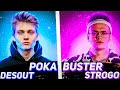 POKA и DES0UT vs BUSTER и STROGO \ Турнир ЭВЕЛОНА 2 на 2