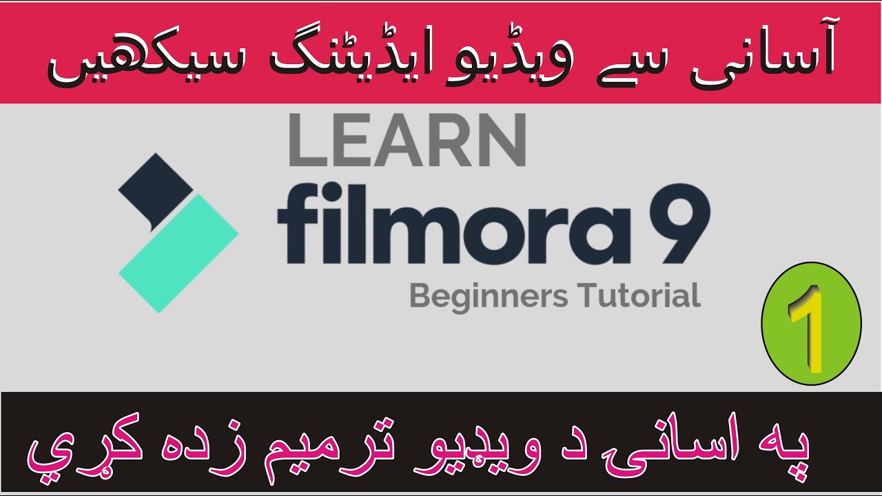 Filmora video editing tutorial for beginners | full course | Pashto 1 ...