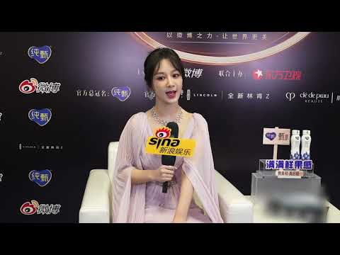 杨紫 微博之夜 新浪娱乐专访 Yang Zi Weibo Night Sina Entertainment Interview