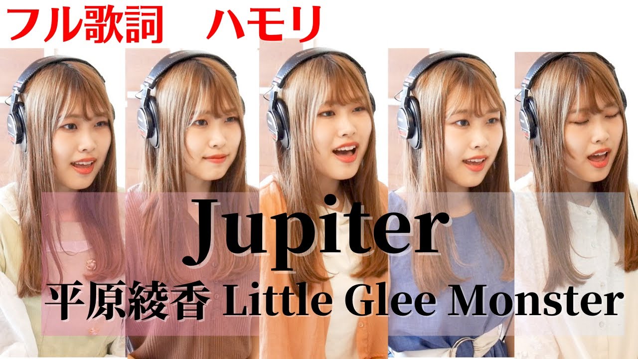 Jupiter Little Gree Monster Sing With A Guitar Youtube