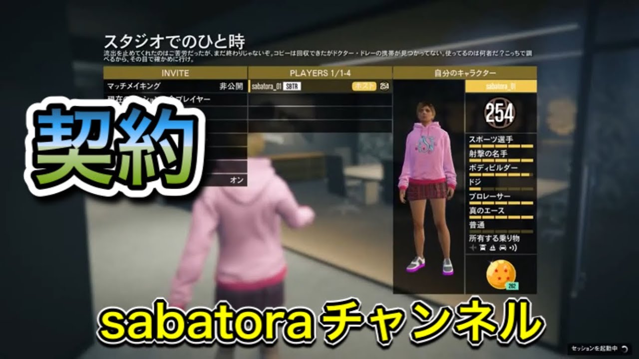 Gta5 21 12 18 お昼に続いて契約やっていきましょか Youtube Gta5 21 12 18 お昼に続いて契約やっていきましょか Youtube