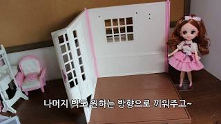 24. 쥬리의 뷰티룸 개봉기(stop motion)