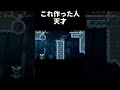 このtrollスピラン神過ぎるw マリメ2 Shorts このtrollスピラン神過ぎるw マリメ2 Shorts