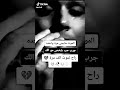 الفراق اهون من الموت حالات واتس اب حزينة لدرجة البكاء عبارات حزينة جدآ دمار موسيقى حزينة جدا
