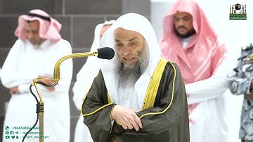 تلاوة فضيلة الشيخ د. فيصل غزاوي من صلاة  العشاء 16 جمادى الآخرة 1444هـ.