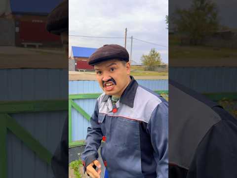 БАТЯ И СОСЕД😂#shorts