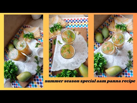 Summer season special Aam panna recipe | healthy summer recipe | Indian zaiqa
