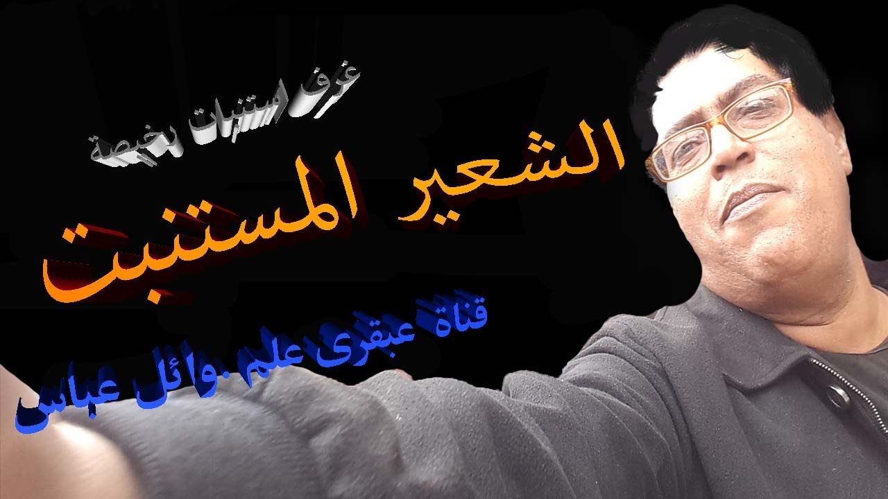 من الصفر إلى الاحتراف: كيفية بناء غرفة استنبات احترافية لنمو الشعير المستنبت في المنزل وفي أي مكان.