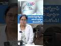 VNG Test for Vertigo: డాక్టర్లు వెర్టిగో నిర్ధారణకు కళ్ల కదలికలను ఎలా ఉపయోగిస్తారు! |DECC, Hyderabad