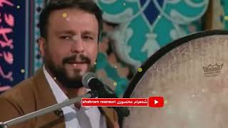 شەهرام مەنسوری و محمد ڕەباتی سرودی باوانی باوانم بە ئاوازی سەید معزز سۆڵەیی#صلوا على النبي