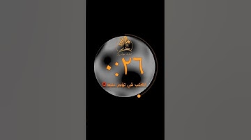 وذا النون إذ ذهب مغاضبا فظن أن لن نقدر عليه | تلاوة مبكية مؤثرة | الشيخ سعد الغامدي