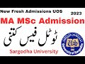 MA MSc Fees Fresh Students Sargodha University | MA MSc Admissions 2023 UOS