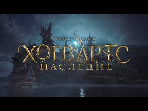 Видео: Экзамен по теории магии ⚡ Hogwarts: Legacy #43