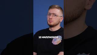 💸Сколько миллионов зарабатывает популярный блогер в месяц?