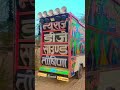 Dj New Raj Toshina // #shorts #ytshort #dj #djnewrajtoshina #djvideo #trending #viral