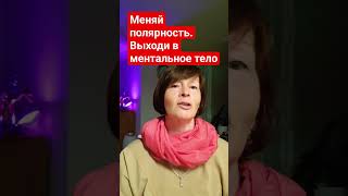 любовь из сердечной чакры чувствуешь только ты. #близнецовые_пламена #twinflame #dualseele