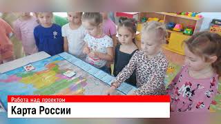 Нравственно-патриотическое воспитание в МКДОУ "Детский сад № 19 "Звездочка" станицы Зольской