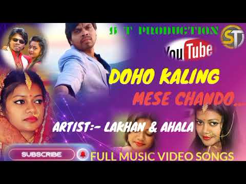 DOHO KALING MESE CHANDO NEW SANTALI MUSIC VIDEO SONGS LAKHAN SOREN  AHALA TUDU2022