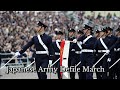 【自衛隊 行進曲】陸軍分列行進曲/JSDF March "Japanese Army Defile March"