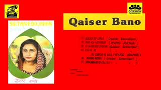 SULTAN E DO JAHAN |QAISER BANO |GHAZAL/NAAT/QAWWALI