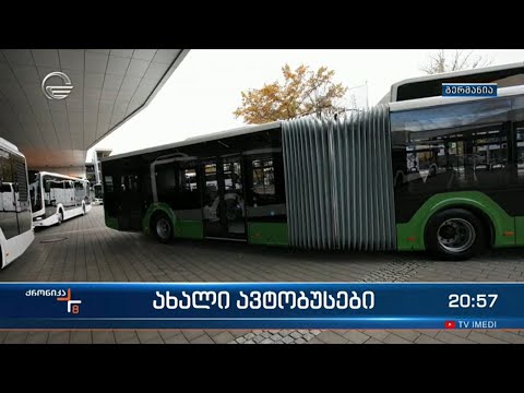 დედაქალაქს მალე ახალი, 18 მეტრიაანი ავტობუსები ეყოლება