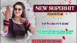 NEW SUPERHIT NONSTOP 2K25 DJ LALU FT DJ JAYDIP DJ NIGHT OFFICIAL SUPER HIT 💥