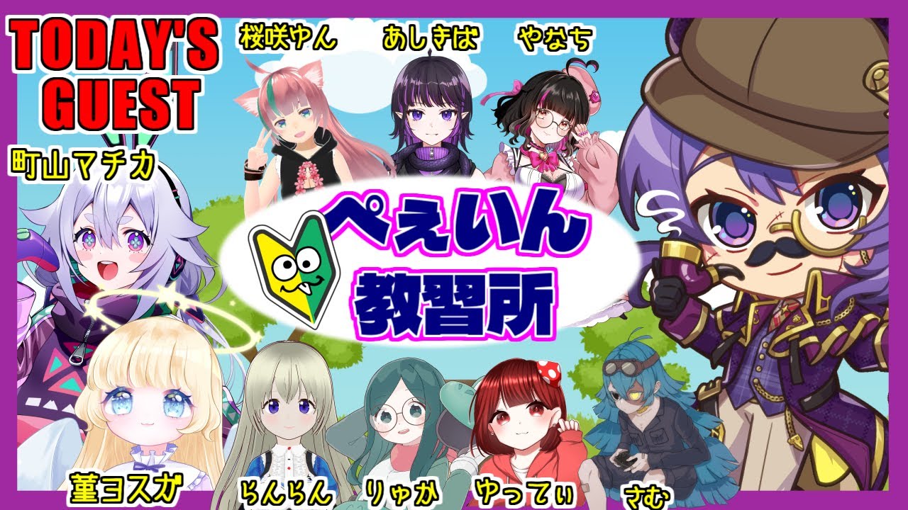 【FEIGN】12/11 7回目のFEIGN！ 