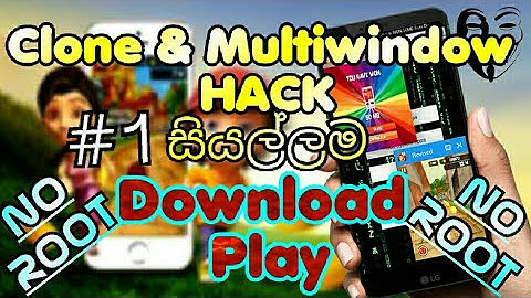 Clone,Multiwindow & Hack | Dialog MegaRun Mode 1 | Download | Play | Easily | NO ROOT