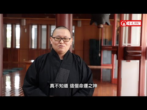 〔玉石因緣〕-3-媽媽快樂的祕密