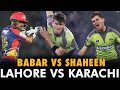 Babar vs Shaheen | Lahore Qalandars vs Karachi Kings | Highlights | HBLPSL | MB2L