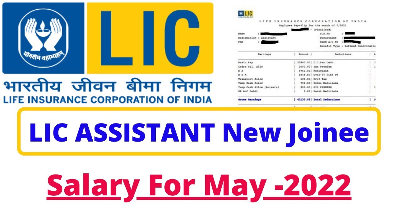 LIC ASSISTANT 2022 NEW JOINEE SALARY FOR MAY-2022 || IN-HAND SALARY