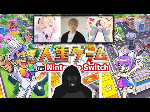 【人生ゲーム Switch】カルテっちょで一番良い人生を送るのは。【バーチャルゴリラ/胡桃のあ/Kamito/ヘンディー】 video thumb