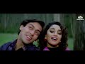 Kam Se Kam Itna | Dil Tera Aashiq (1993) | Salman Khan | Madhuri Dixit | Alka Yagnik | HD Mp3 Song