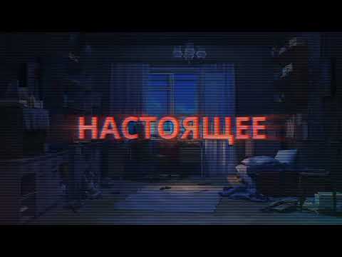 Видео: наше последнее лето — 7