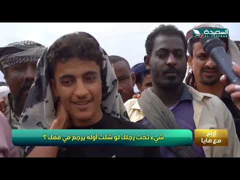 الجائزة ربع مليون فقط. ليش اعطوه نصف مليون؟ طائر السعيدة7