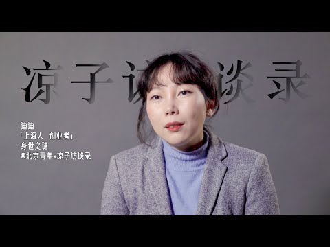 出租车上问母亲：“我是不是你生的啊？”她立马就慌了