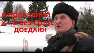 ЁЛОЧКА МНЕ НРАВИТСЯ!? ПОЛНОЕ ВИДЕО! ВОТ ОНИ РЕАЛИИ РОССИИ! бИЙСК