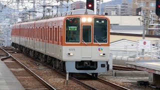 阪神8000系8229F 特急 梅田行き通過 阪神本線・大石駅